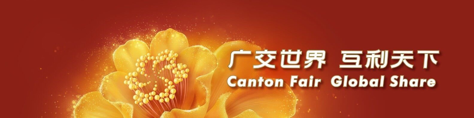 Canton Fair 2024